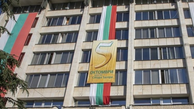 Снимка: Община Стара Загора