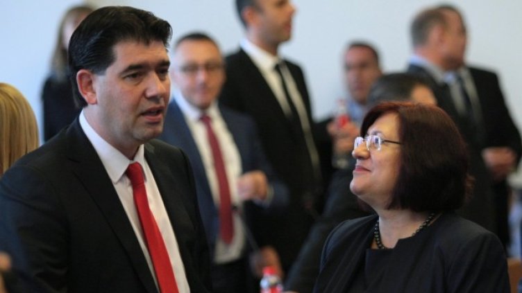 Снимка: БГНЕС