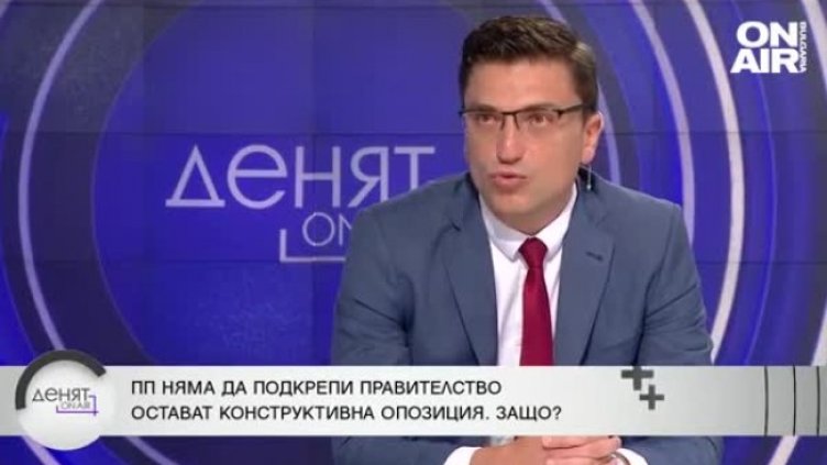 Венко Сабрутев от ПП: ГЕРБ са токсични