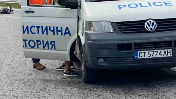 Снимка: БГНЕС, архив