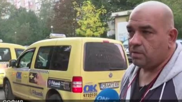 Снимка: Bulgaria ON AIR