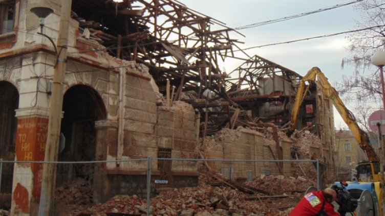 Снимка: БГНЕС