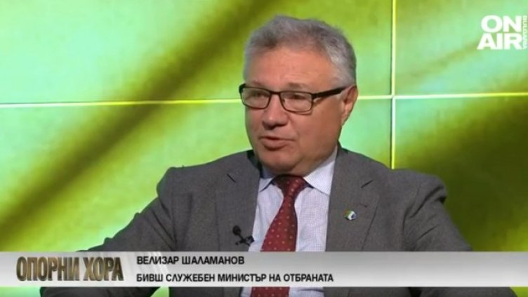 Снимка: Bulgaria ON AIR