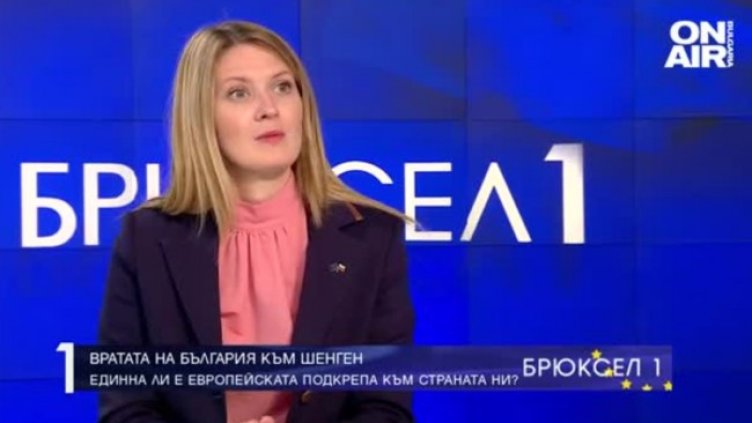 Цветелина Пенкова: България и Румъния изпълняват условията за Шенген от десетилетие