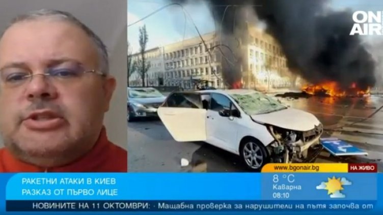 Снимка: Bulgaria ON AIR