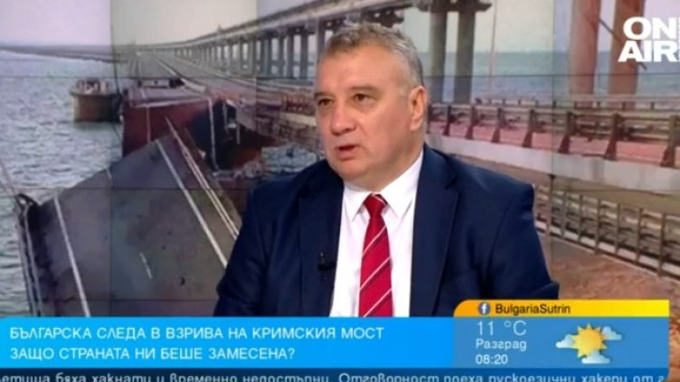 Снимка: Bulgaria ON AIR