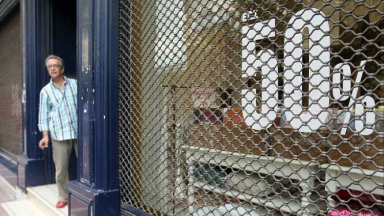 Снимка: БГНЕС/EPA