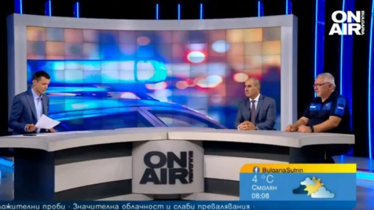 Снимка: Bulgaria ON AIR