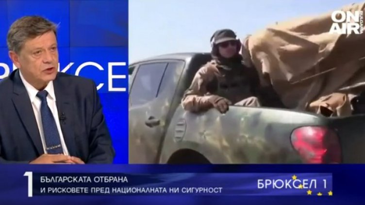 Снимка: Bulgaria ON AIR