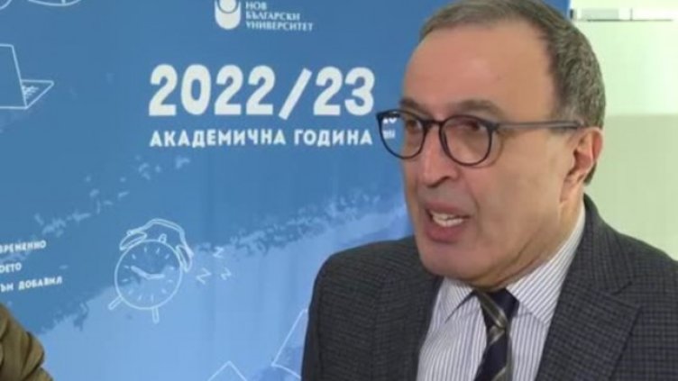 Снимка: Bulgaria ON AIR