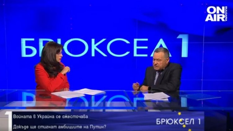 Снимка: Bulgaria ON AIR