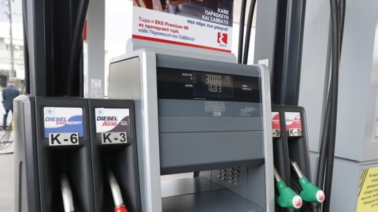 Снимка: БГНЕС/EPA