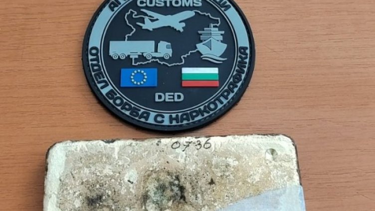 Снимка: Агенция "Митници"