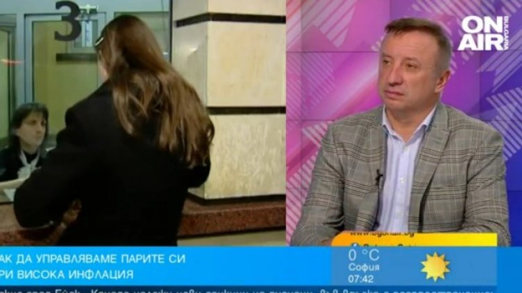 Снимка: Bulgaria ON AIR