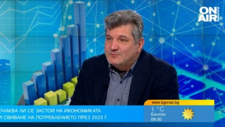 Снимка: Bulgaria ON AIR