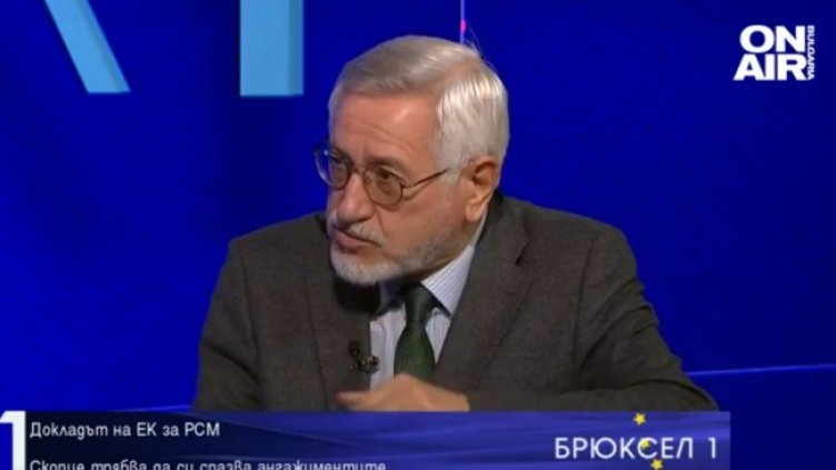 Снимка: Bulgaria ON AIR