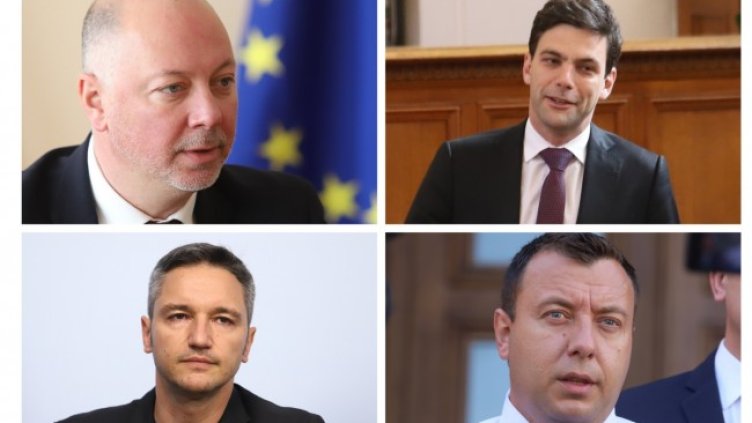 Снимка: БГНЕС