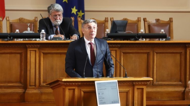 Снимка: БГНЕС