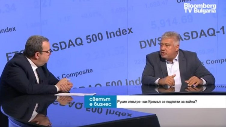 Снимка: Bloomberg TV Bulgaria