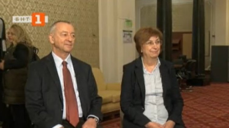 Снимка: БГНЕС