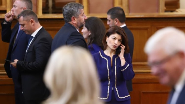 Снимка: БГНЕС