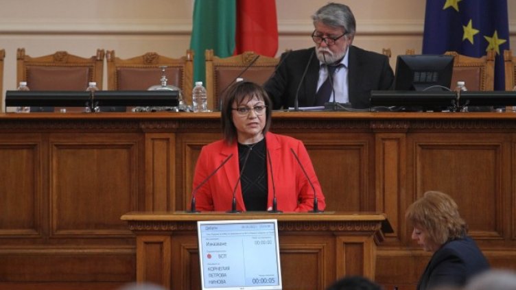 Снимка: Димитър Кьосемарлиев, Dnes.bg