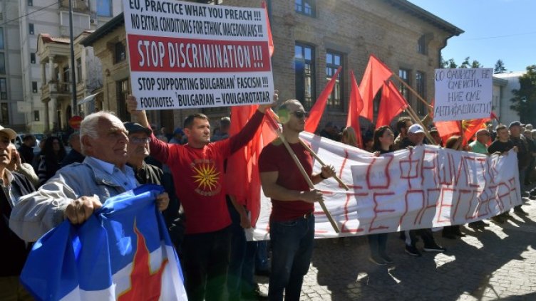 Снимка: БГНЕС/EPA