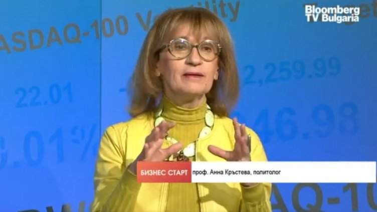Снимка: Bloomberg TV Bulgaria