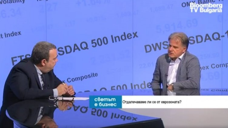 Снимка: Bloomberg TV Bulgaria