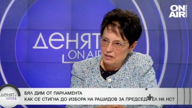 Снимка: Bulgaria ON AIR