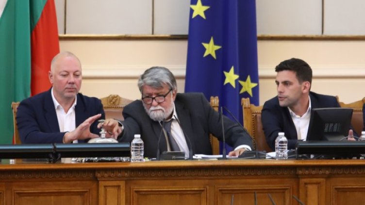 Снимка: БГНЕС