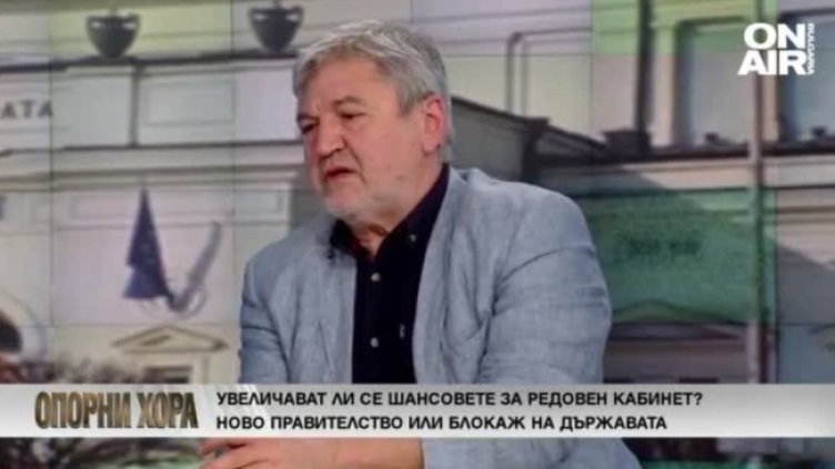 Експерти: Отиваме към предсрочни избори