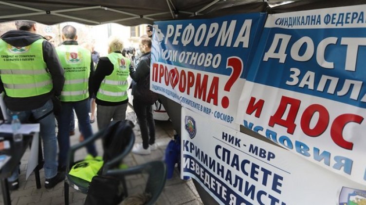 Снимка: архив, БГНЕС