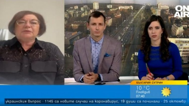 Снимка: Bulgaria ON AIR