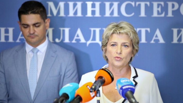 Снимка: БГНЕС