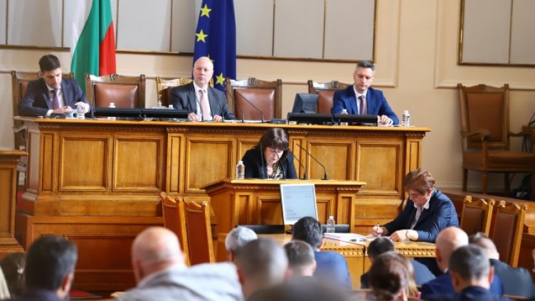 Снимка: БГНЕС