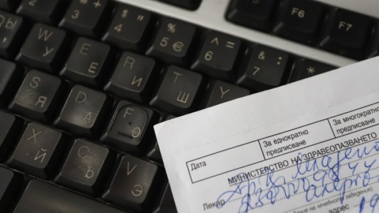 Снимка: БГНЕС