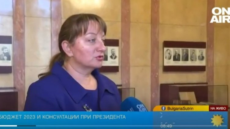 Снимка: Bulgaria ON AIR