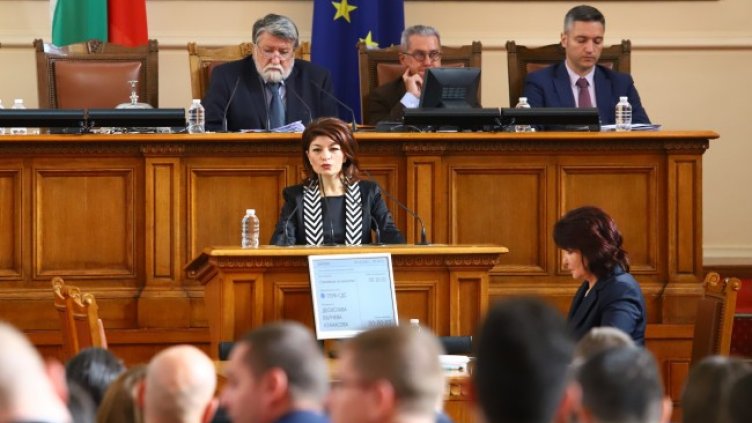 Снимка: БГНЕС