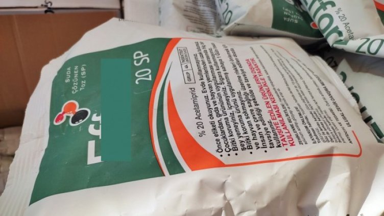 Снимка: Агенция "Митници"