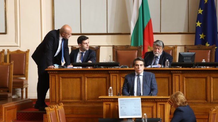 Снимка: БГНЕС