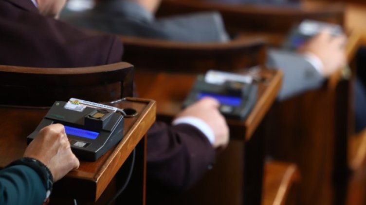 Снимка: архив, БГНЕС