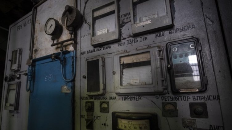 Снимка: архив, БГНЕС