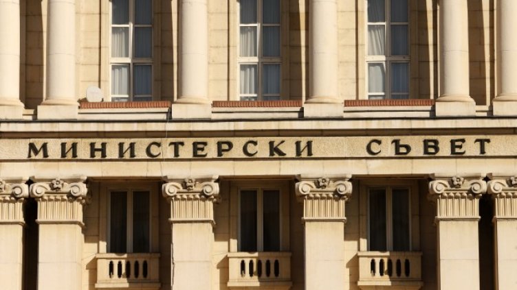 Снимка: архив, БГНЕС