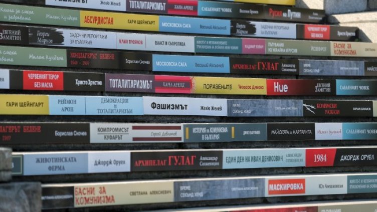 Снимка: Димитър Кьосемарлиев