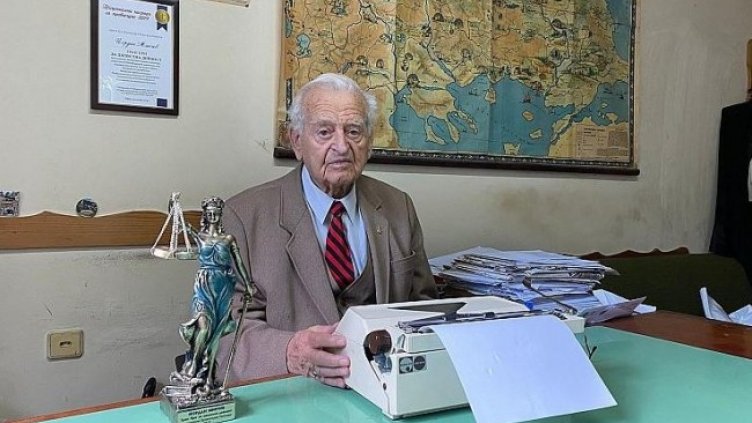 Снимка: Великотърновска адвокатска колегия