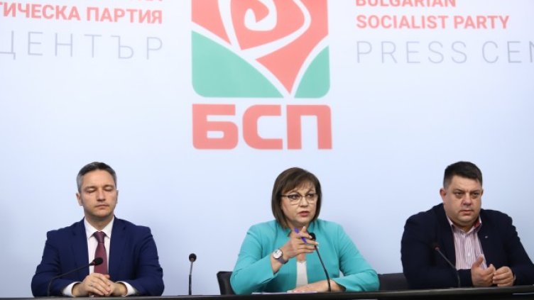 Снимка: БГНЕС