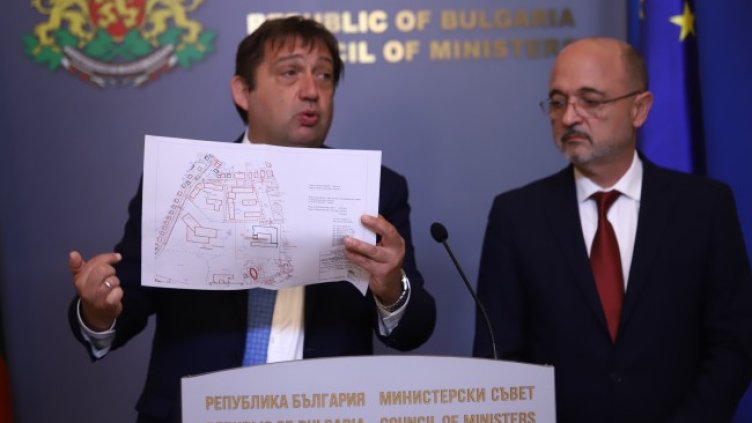 Снимка: БГНЕС