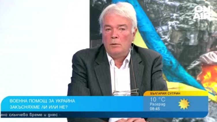 Огнян Дъскарев: България не е неутрална страна, в НАТО сме и трябва да помагаме