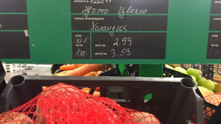 Снимка: БГНЕС